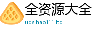 77777788888王中王正版属2025年新奥正版免费_五点来料